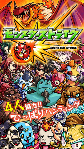 monster strike截图5