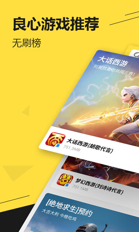 17玩截图1
