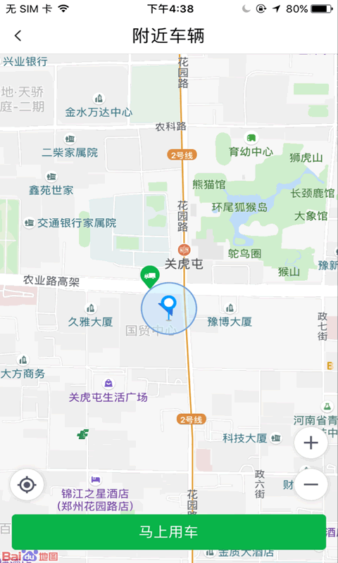 闪电狗截图2