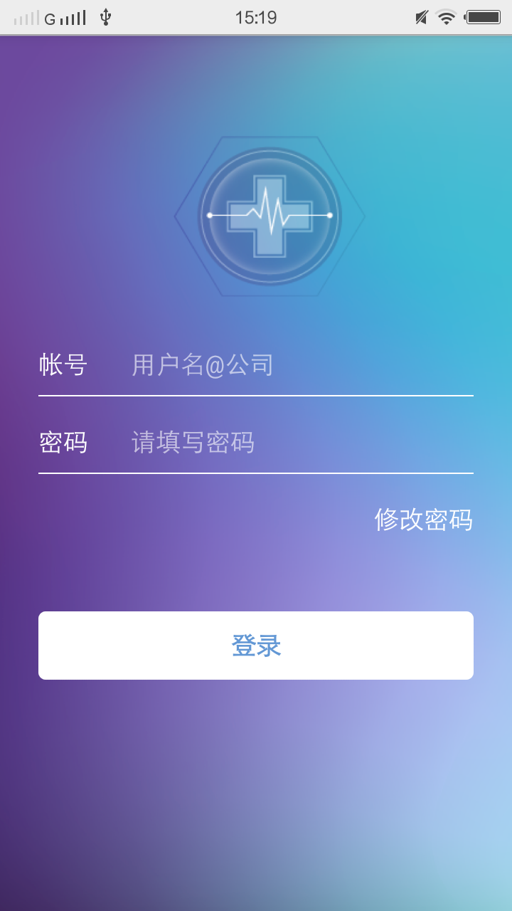 慧销截图1