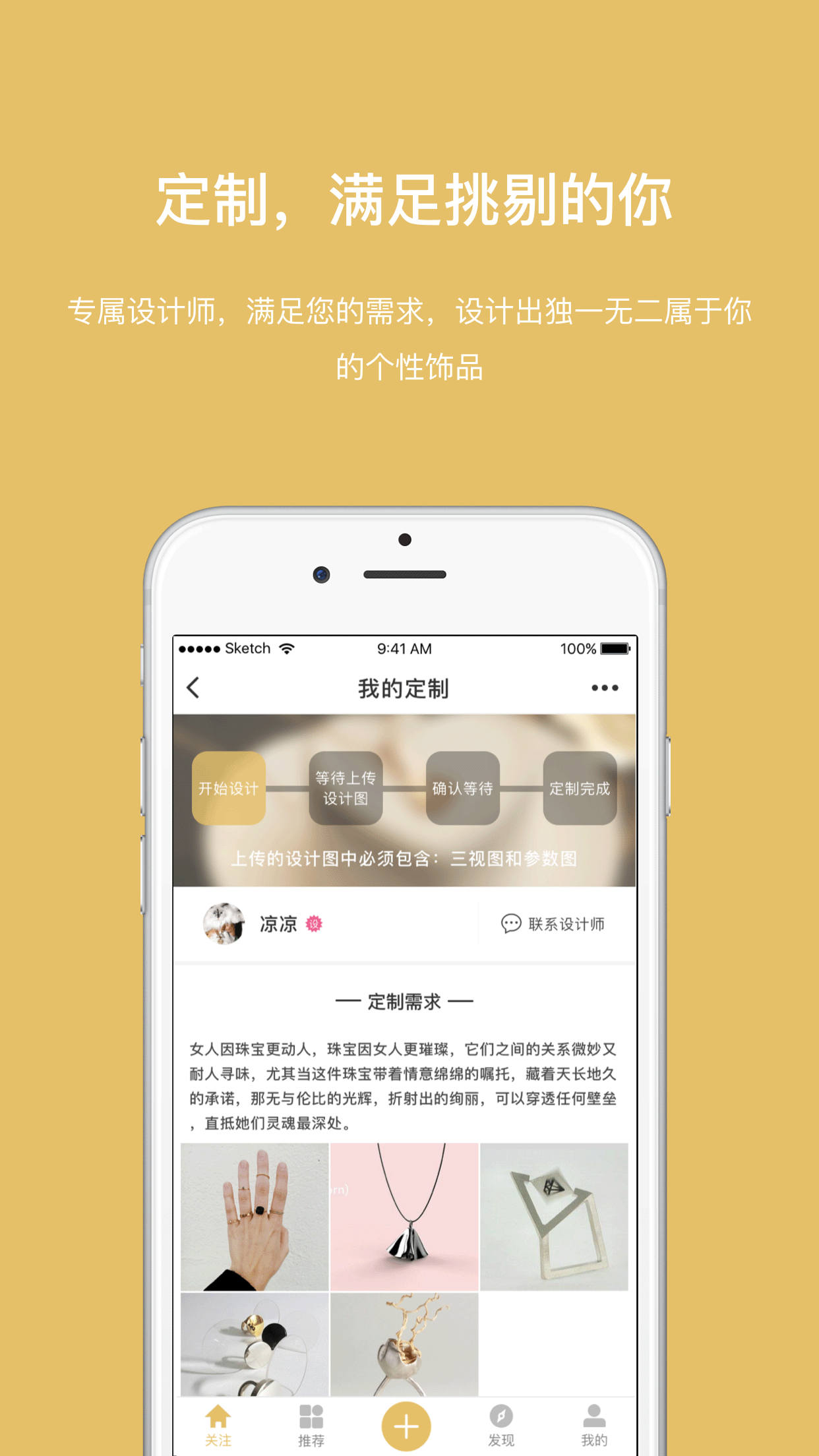 错截图3