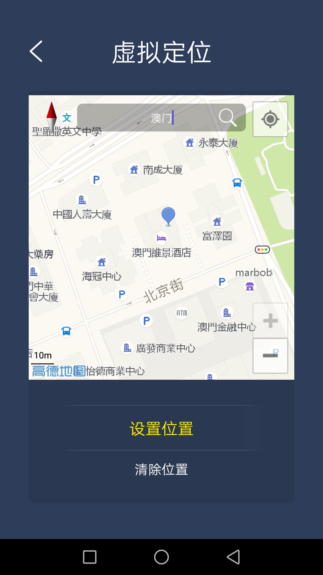 多维空间截图3