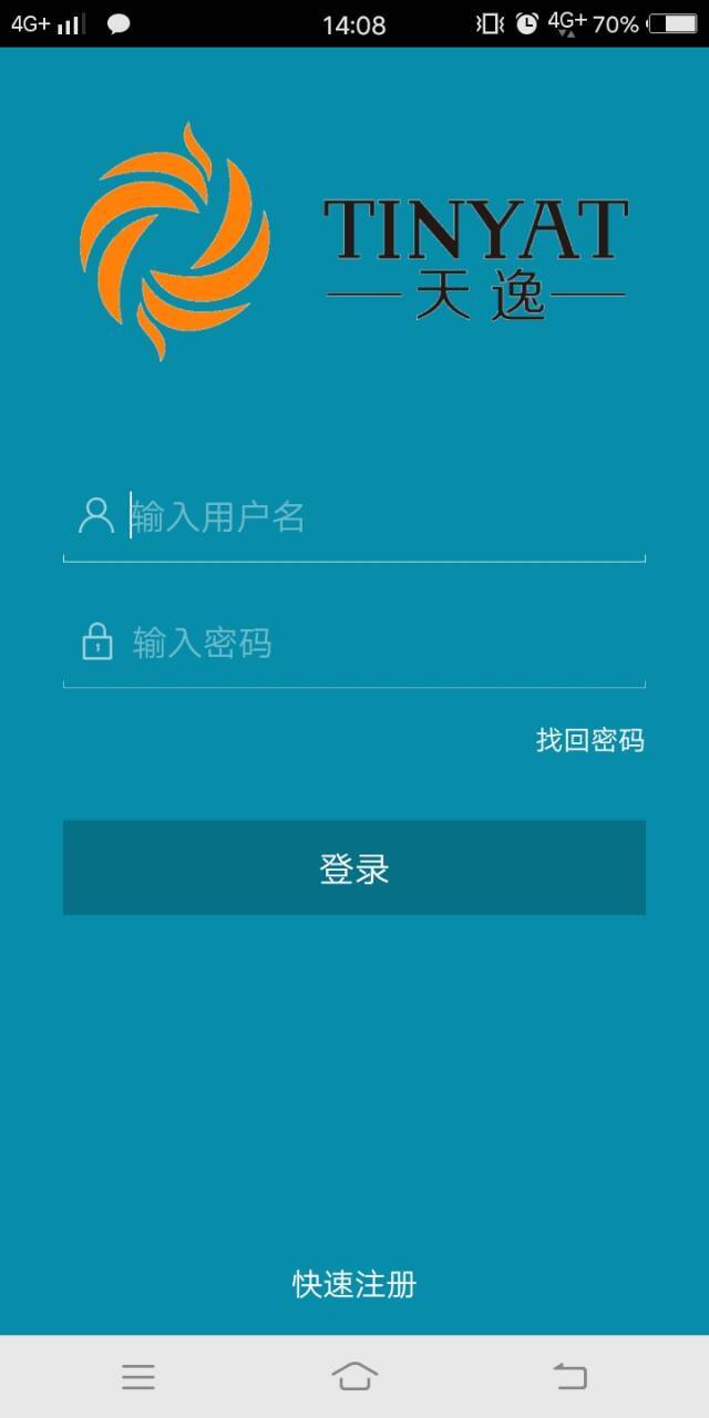 天逸包包截图2