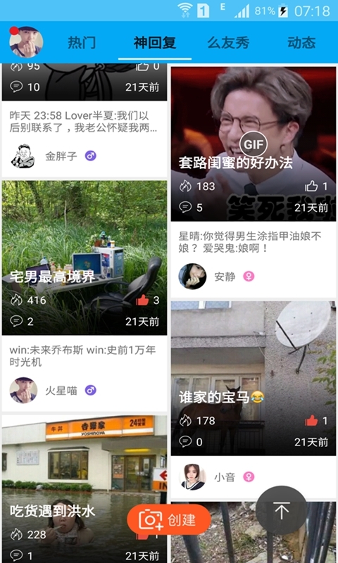 什么截图1