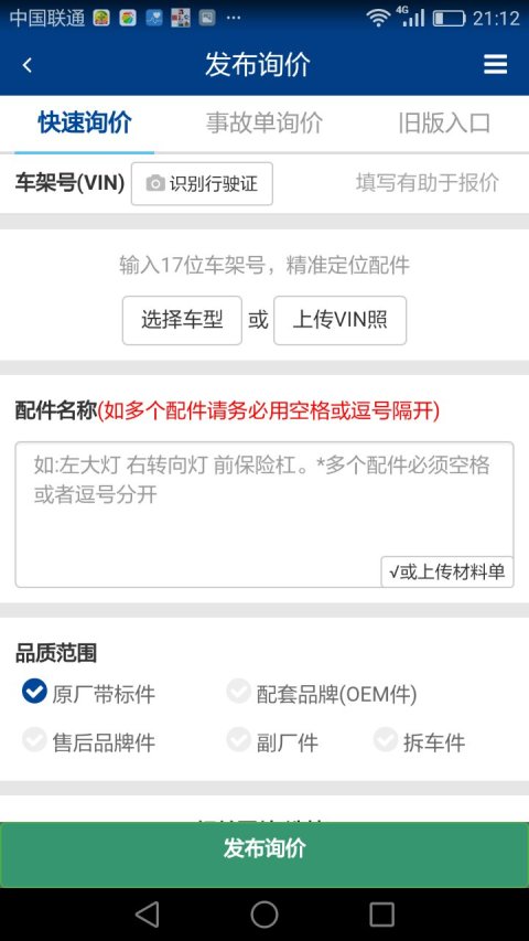 亿配商圈截图3