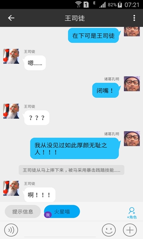 什么截图5