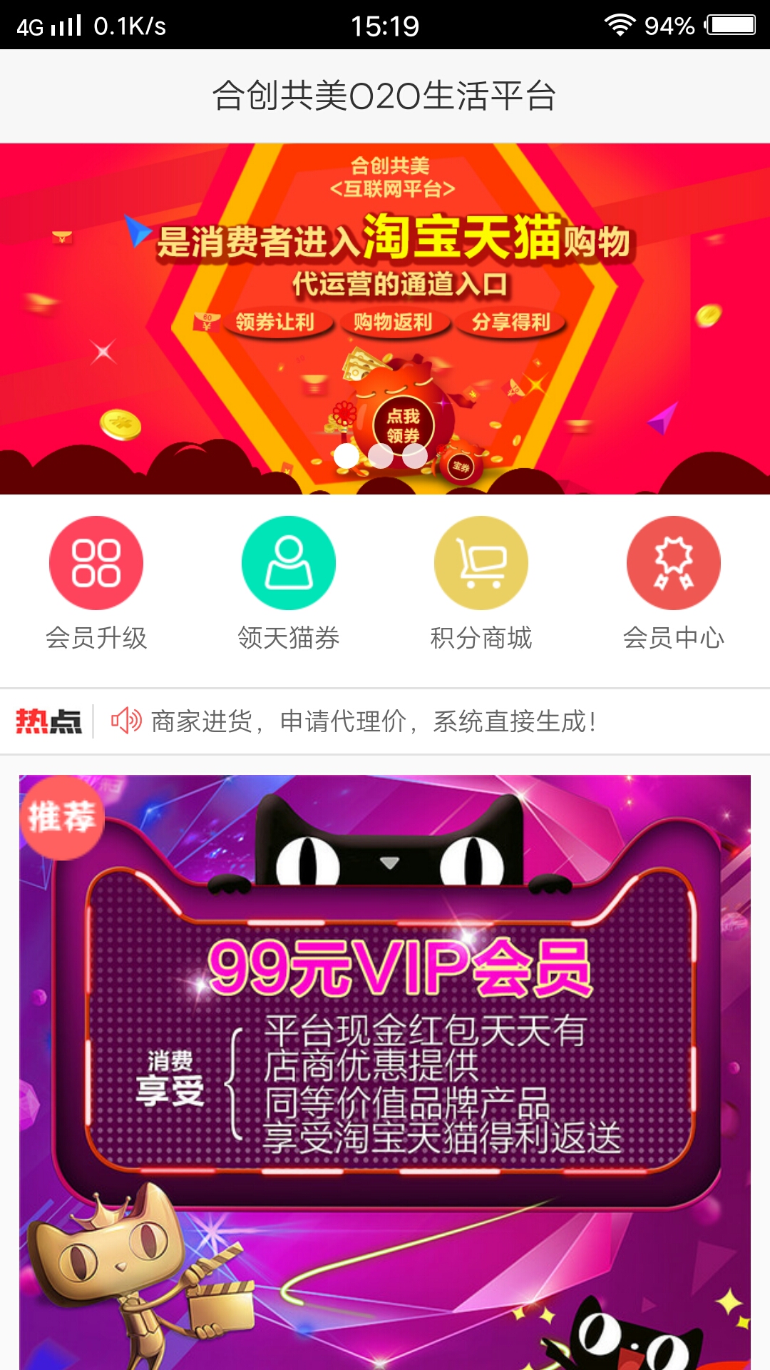 合创共美截图1