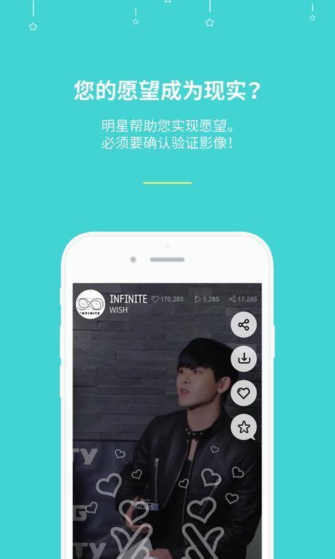 KWAVE U截图3