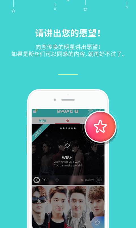 KWAVE U截图2