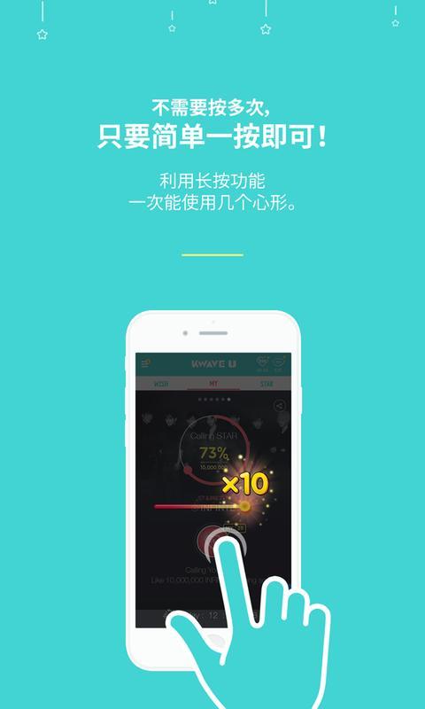 KWAVE U截图4