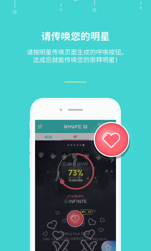 KWAVE U截图1