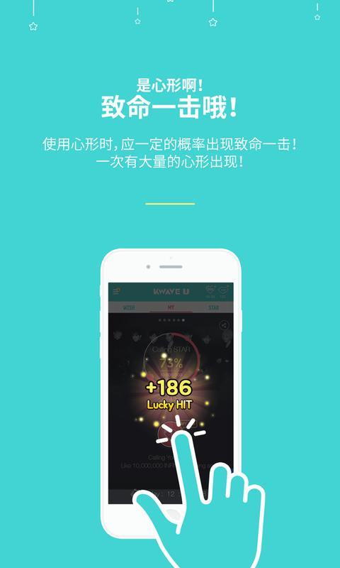 KWAVE U截图5