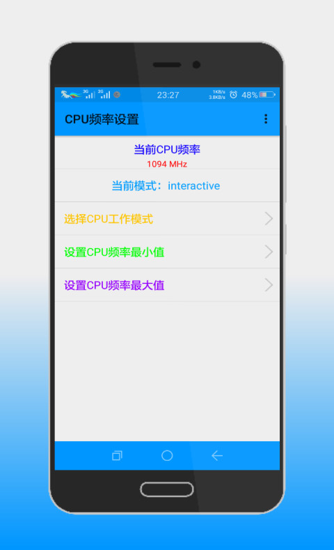 CPU工作频率截图1