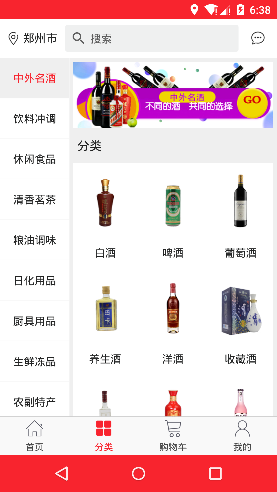 小牛集配截图3