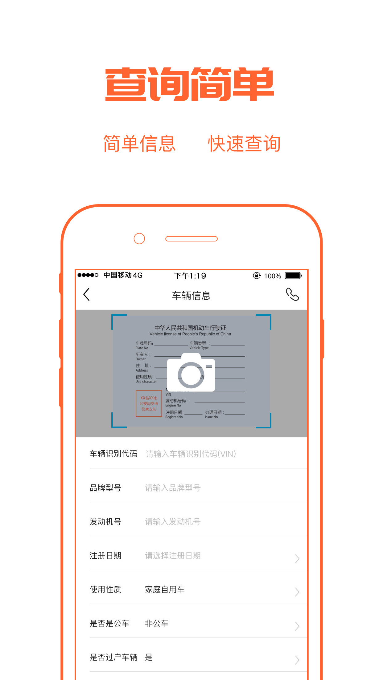 易保网截图2