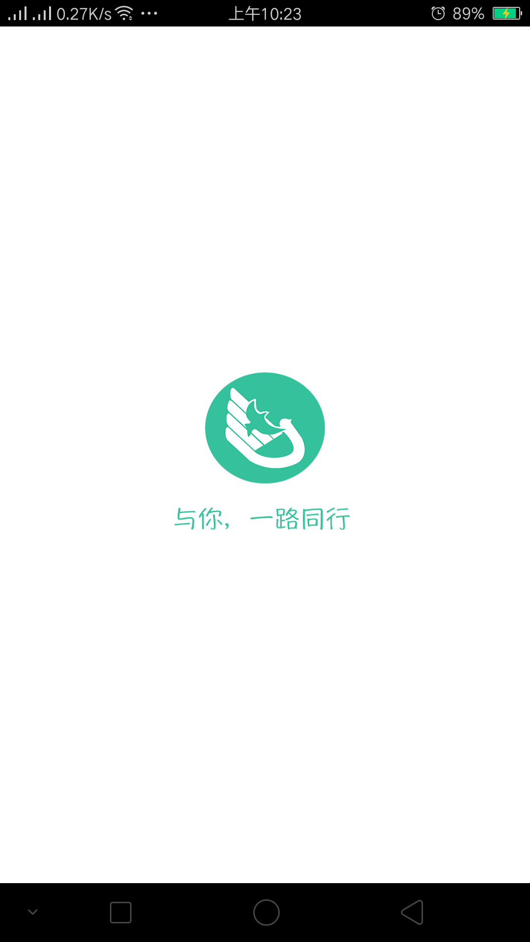 华南师大附中截图1