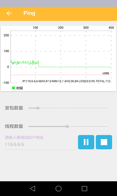 多维网络分析仪截图2