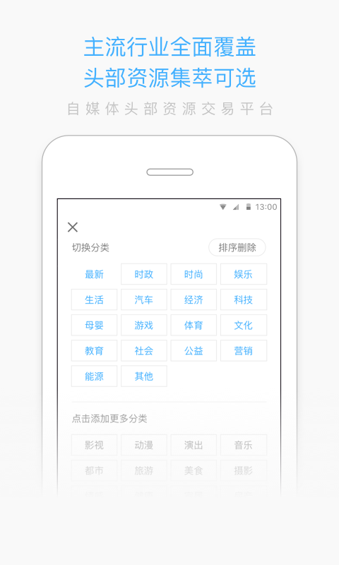 赢联企业版截图4