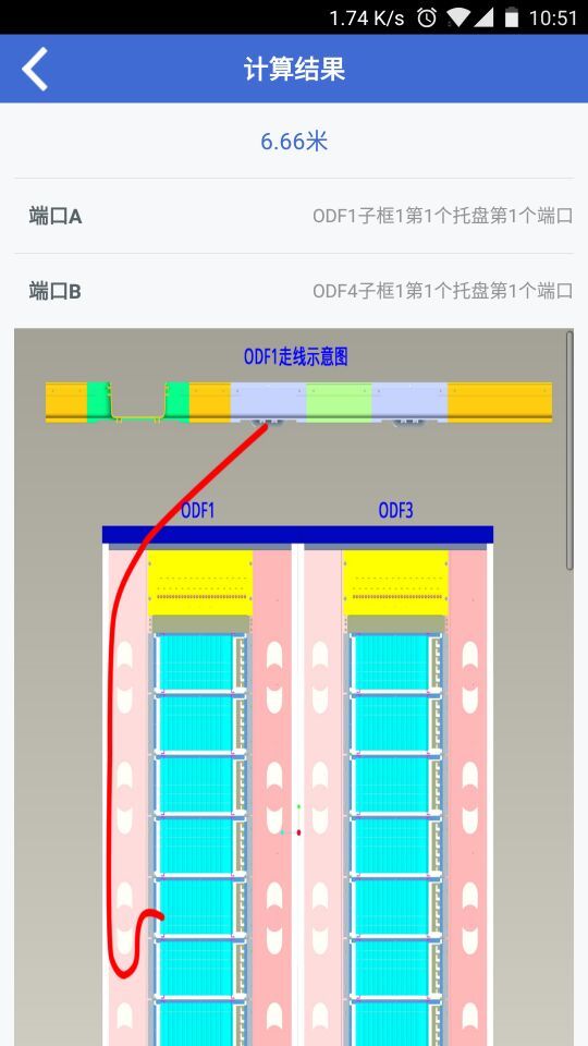 跳纤计算(金华移动)截图4