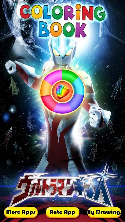 the power ultraman unity heroes coloringbook截图1