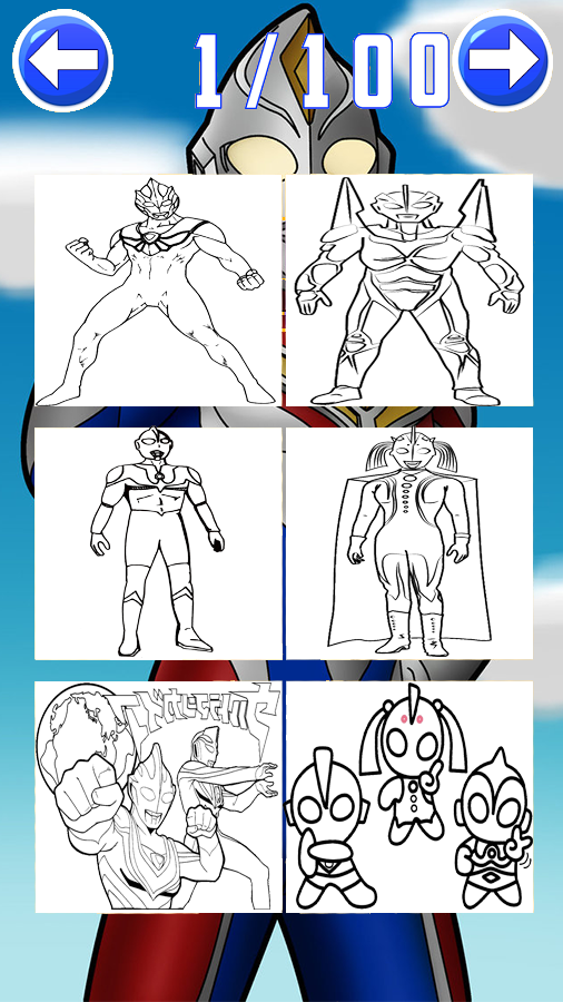 the power ultraman unity heroes coloringbook截图3