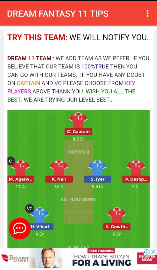 Fantasy Cricket - Dream 11 Tips截图2