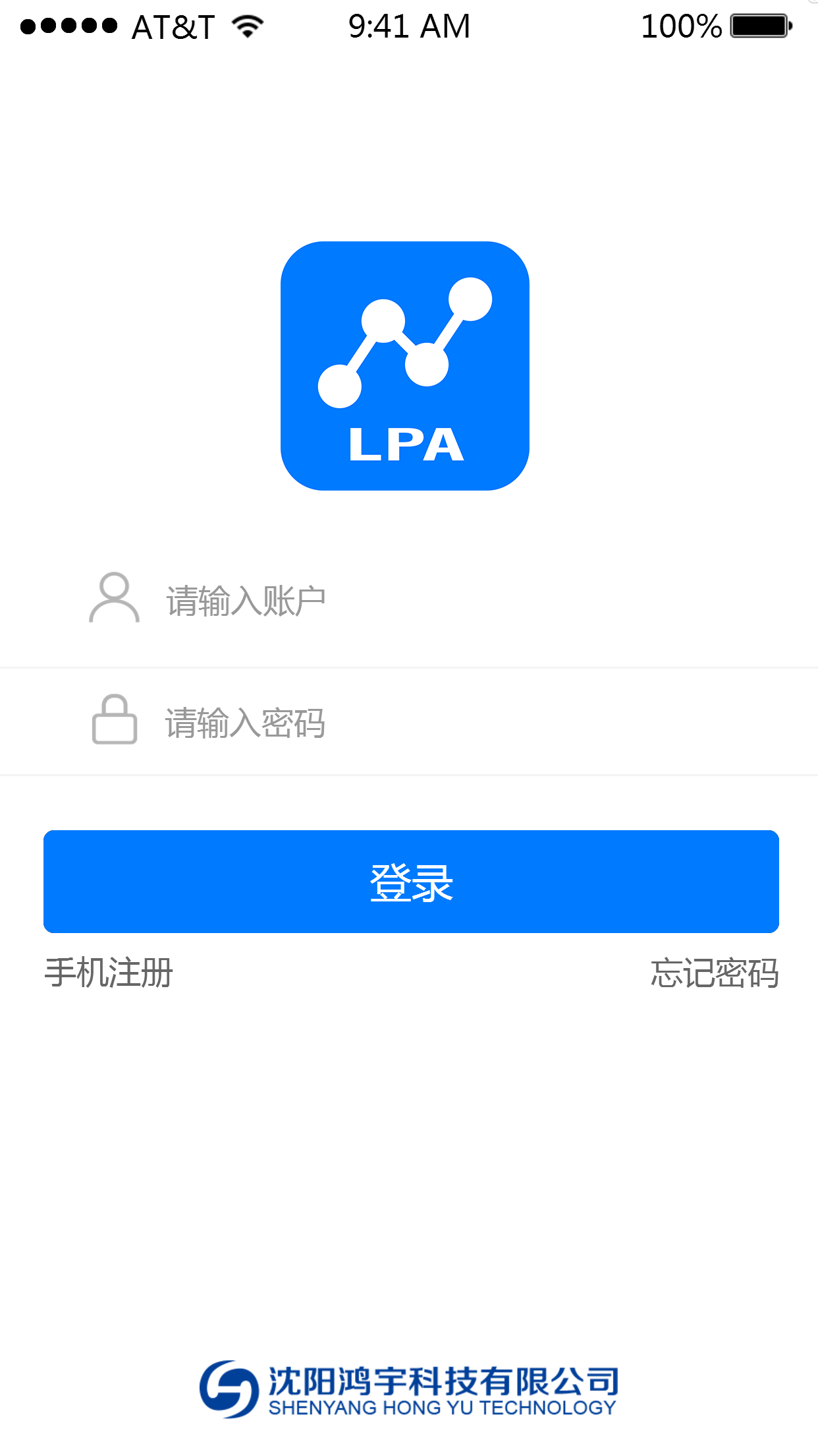 LPA问题管理截图2