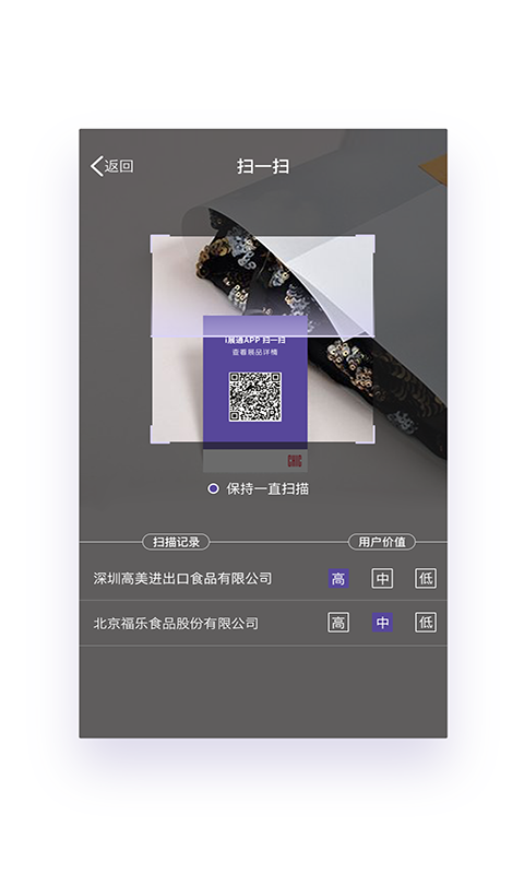 CHIC商贸预约展商版截图5