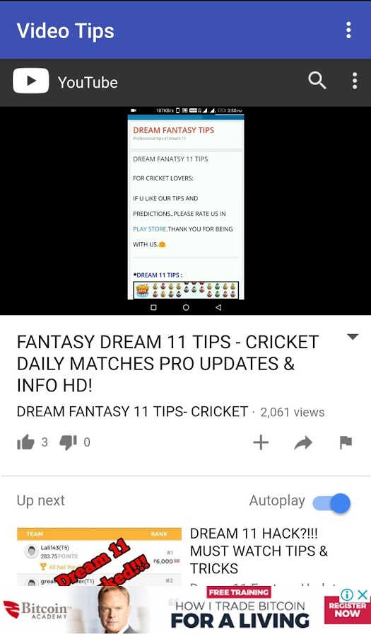 Fantasy Cricket - Dream 11 Tips截图1