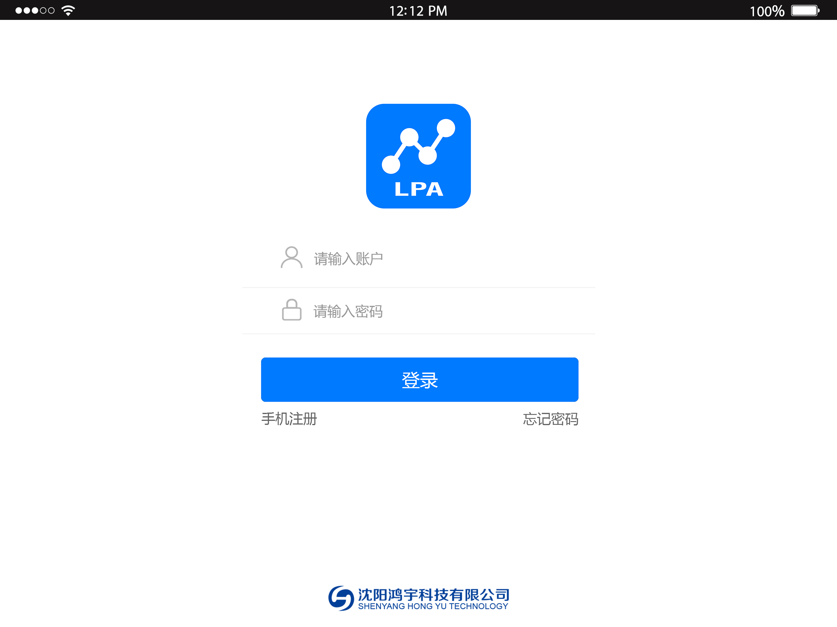 LPA问题管理截图1