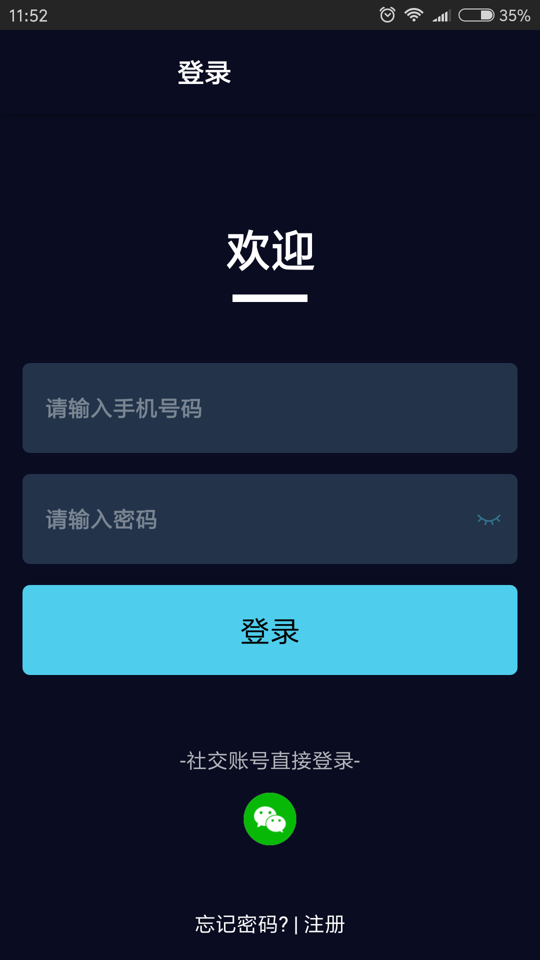 跑酷趣玩截图2