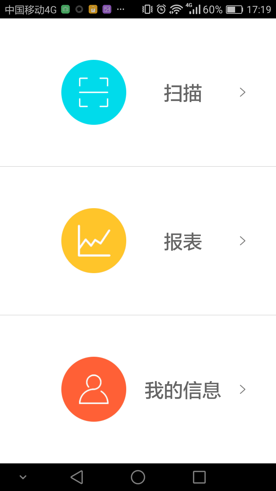 梦可梦商户截图1