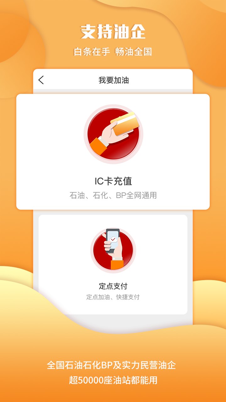 Ucar截图2