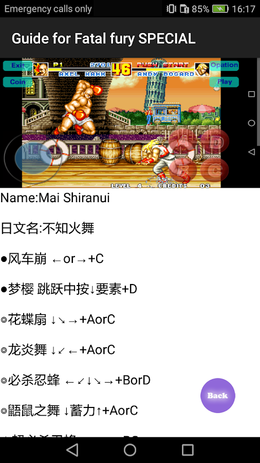Guide for Fatal fury截图2