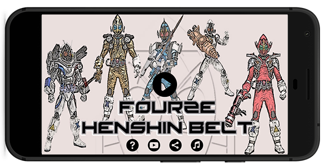 Fourze Henshin Belt截图3