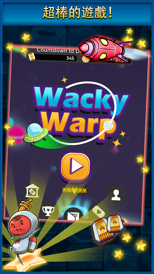 Wacky Warp截图3