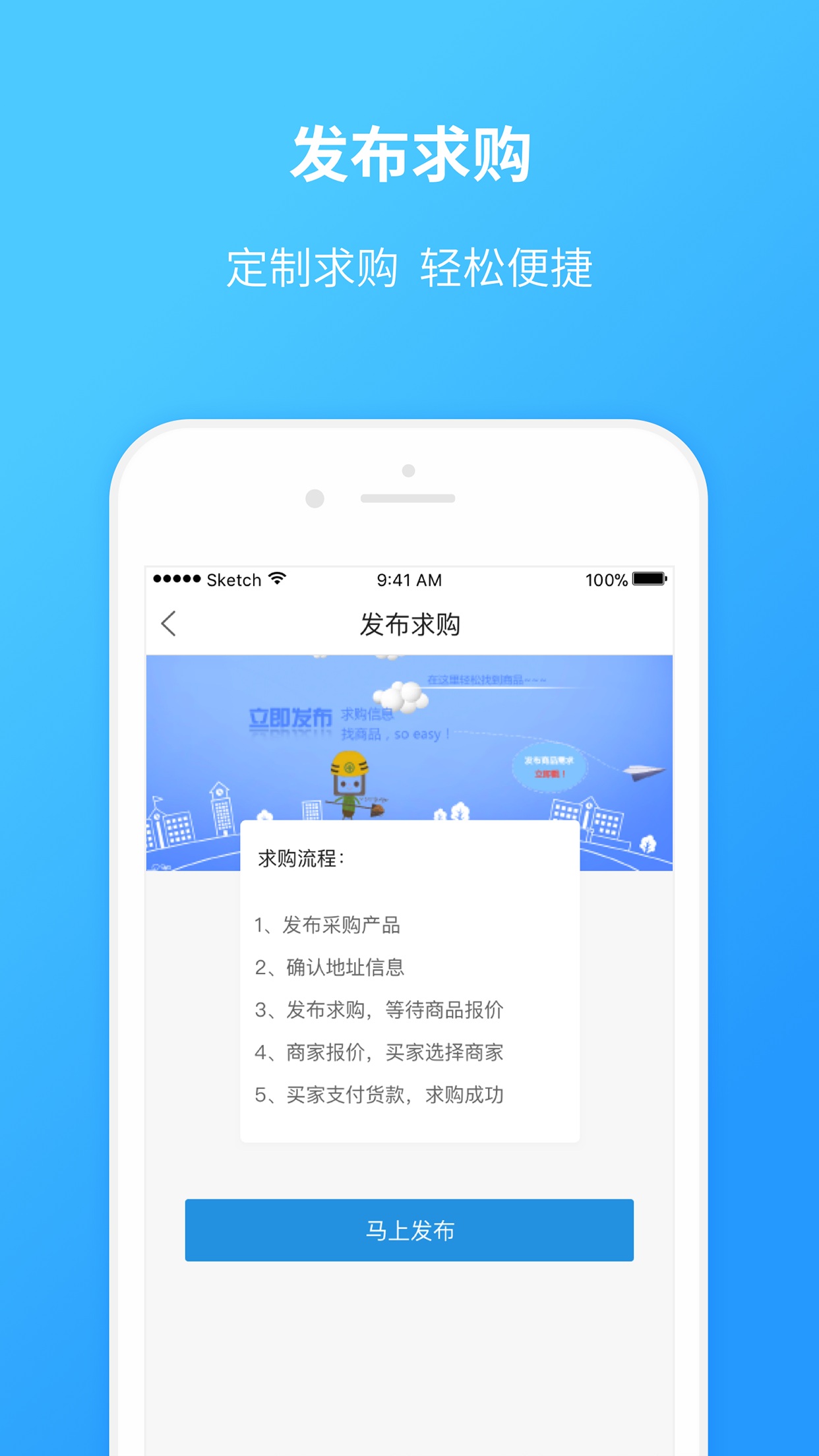 IC交易截图5