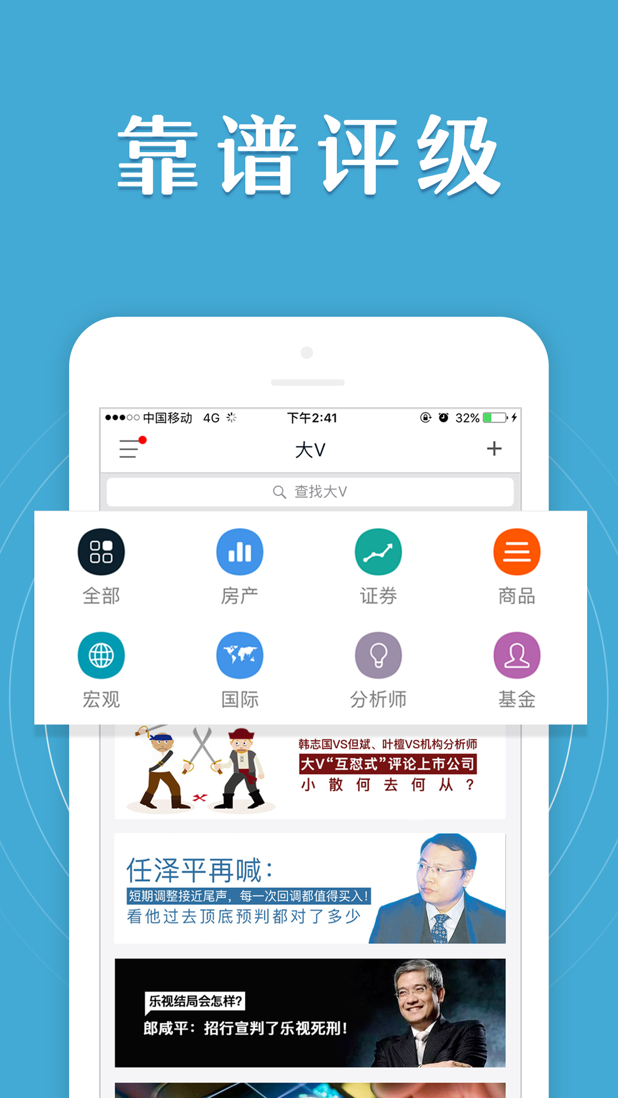 信谁截图1