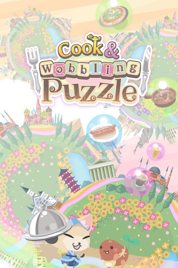 Cook & Wobbling Puzzle截图5