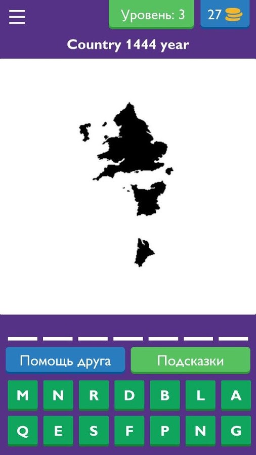 EU4 Country Border QUIZ截图3