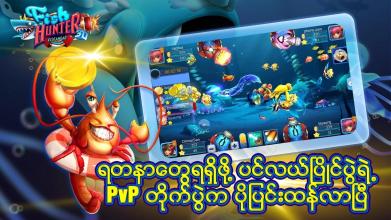 Fish Hunter - KoTaNgar 3D截图4