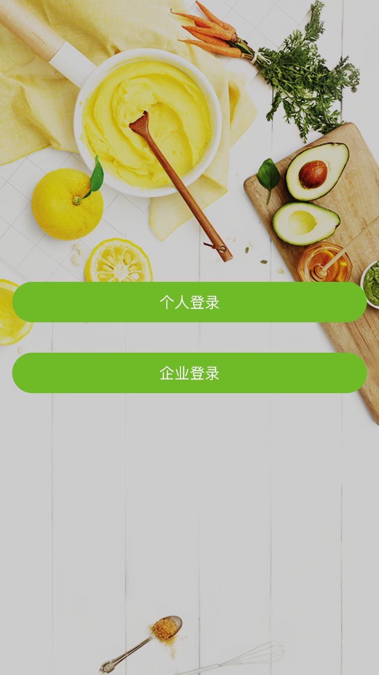 近生活商城截图2