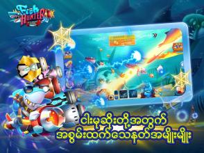 Fish Hunter - KoTaNgar 3D截图5