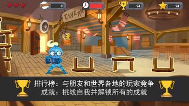 翻转骑士 Flipper Knight截图2