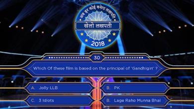 Millionaire 2018 Quiz-Crorepati Hindi/English 2018截图5