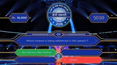 Millionaire 2018 Quiz-Crorepati Hindi/English 2018截图2