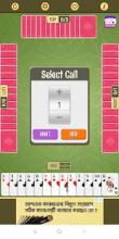 CALL-BREAK Card Game截图2