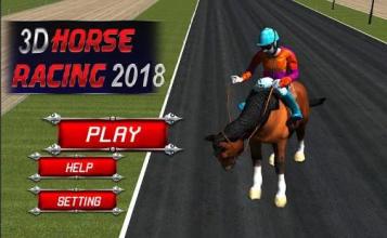 3D Horse Racing 2018截图4