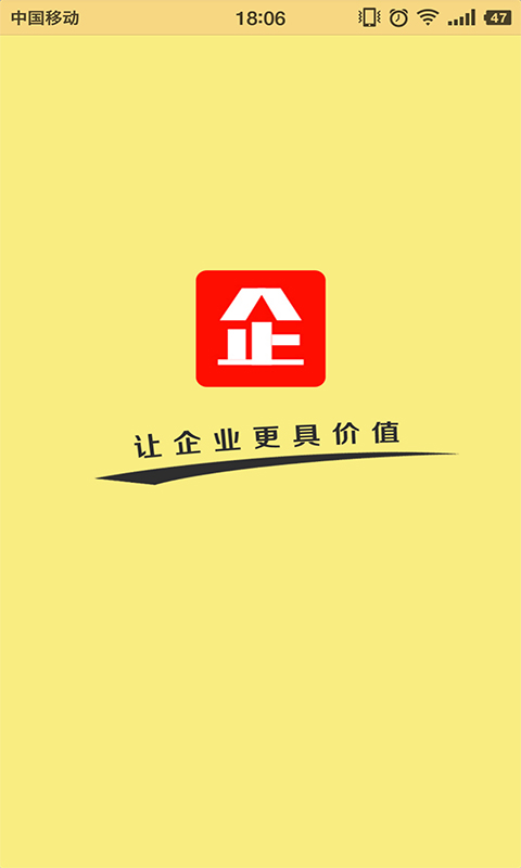 资本智库截图1