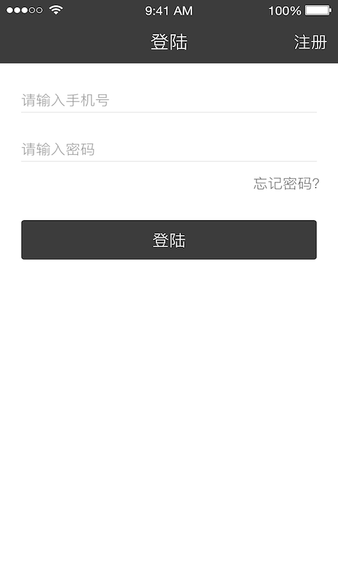 共享广告截图1